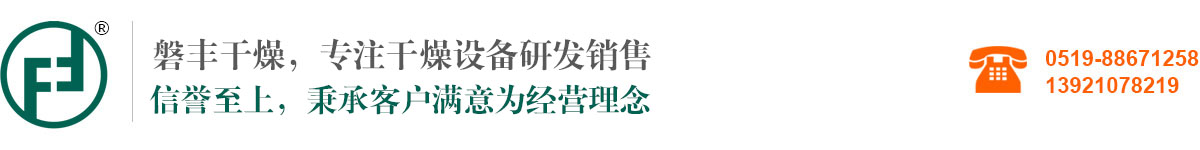 漢春電子科技（蘇州）有限公司